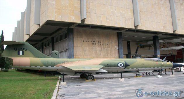 Πατήστε για να δείτε την φωτογραφία σε κανονικό μέγεθος