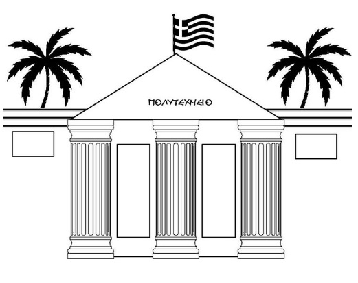 Πατήστε για να δείτε την φωτογραφία σε κανονικό μέγεθος